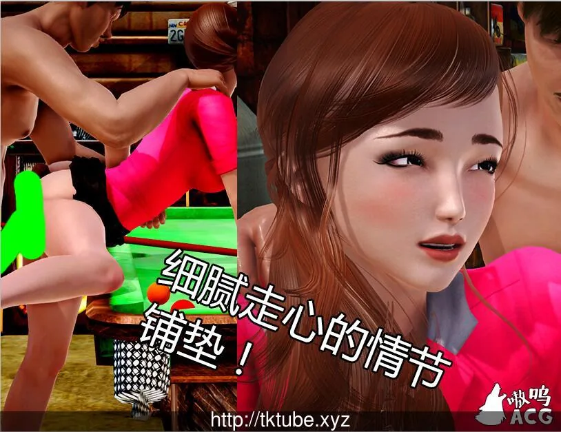 【国产RPG/中文/动态】娇妻小柔:V2.9中文版+前作V1.0【PC+安卓/更新/NTR大作/4.4G】 畅玩游戏 预览第6张-XACG动漫资源社——中文ACG动漫游戏社区 【国产RPG/中文/动态】娇妻小柔:V2.9中文版+前作V1.0【PC+安卓/更新/NTR大作/4.4G】 畅玩游戏 预览第6张