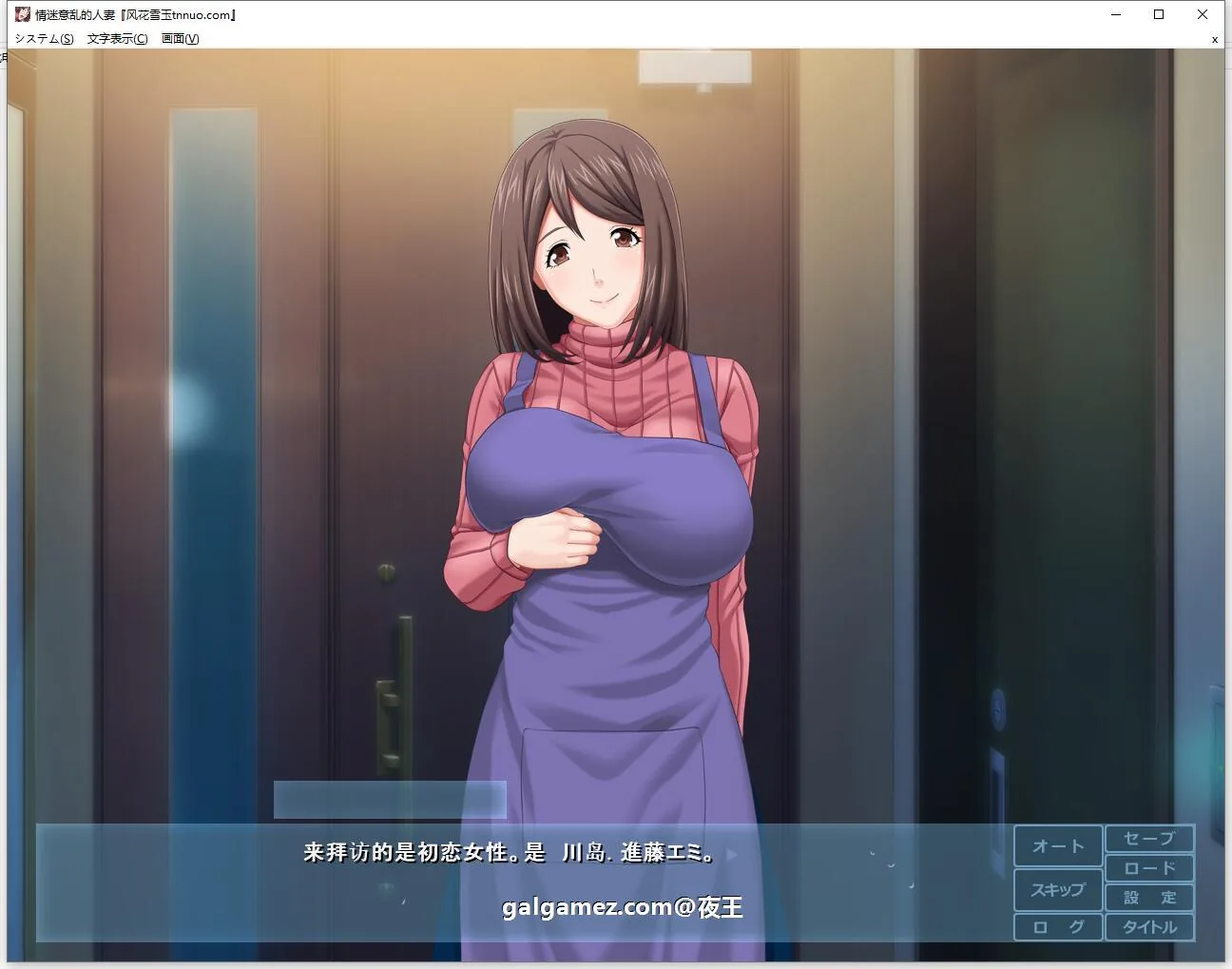 【ADV拔作/汉化/全CV】人妻玉情催眠!云汉化完结版+CG包★催眠后宫【新汉化/900M】 畅玩游戏 预览第5张-XACG动漫资源社——中文ACG动漫游戏社区 【ADV拔作/汉化/全CV】人妻玉情催眠!云汉化完结版+CG包★催眠后宫【新汉化/900M】 畅玩游戏 预览第5张