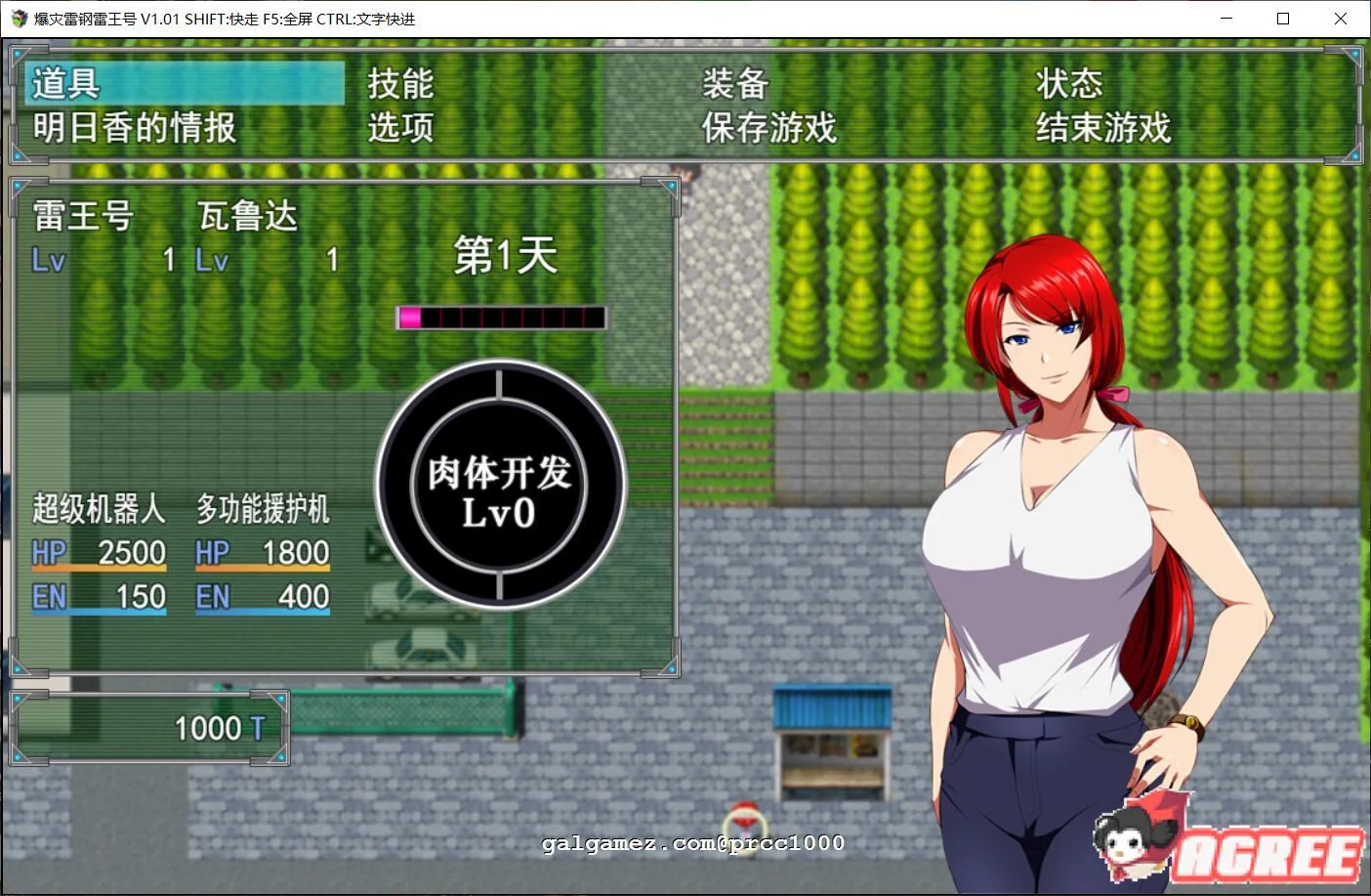 【绿帽RPG/中文】 爆灾雷钢~雷王号！STEAM官方中文步兵版付CG包 【1.5G/步兵】 畅玩游戏 预览第7张