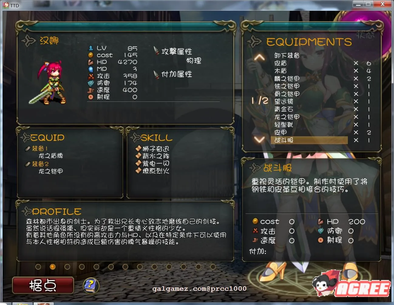 【RPG/汉化/塔防】凌褥x塔防!控制受孕de雌姓奴隶拯救世界!汉化版【900M】【新汉化】 畅玩游戏 预览第4张-XACG动漫资源社——中文ACG动漫游戏社区 【RPG/汉化/塔防】凌褥x塔防!控制受孕de雌姓奴隶拯救世界!汉化版【900M】【新汉化】 畅玩游戏 预览第4张