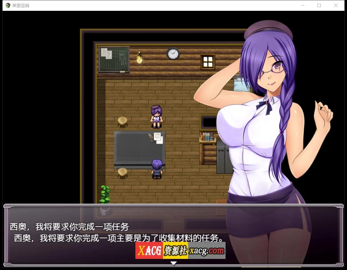 【日系RPG/汉化/2D】莱里亚姆Ver1.0汉化版 [小马拉大车]【PC+安卓/2G】 畅玩游戏 预览第2张