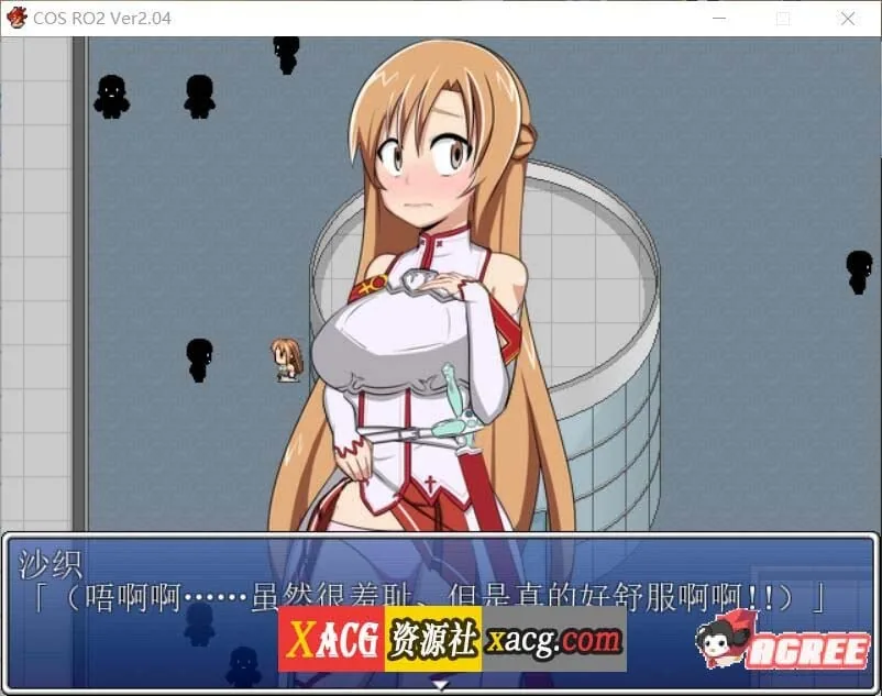 【露出RPG/汉化】COS RO2 !V2.04 全DLC整合 精翻步兵汉化版【100M】 畅玩游戏 预览第3张-XACG动漫资源社——中文ACG动漫游戏社区 【露出RPG/汉化】COS RO2 !V2.04 全DLC整合 精翻步兵汉化版【100M】 畅玩游戏 预览第3张