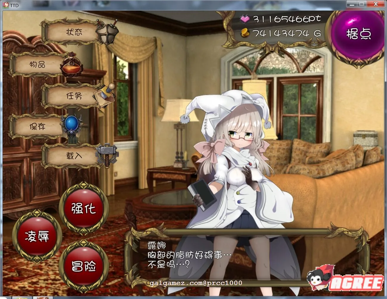 【RPG/汉化/塔防】凌褥x塔防!控制受孕de雌姓奴隶拯救世界!汉化版【900M】【新汉化】 畅玩游戏 预览第3张-XACG动漫资源社——中文ACG动漫游戏社区 【RPG/汉化/塔防】凌褥x塔防!控制受孕de雌姓奴隶拯救世界!汉化版【900M】【新汉化】 畅玩游戏 预览第3张