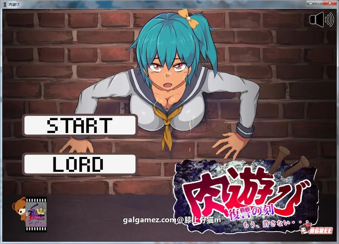 【互动SLG/汉化/全动态】肉游戏~复仇之刻！V1.07 精修汉化版【全CV/壁尻/550M】