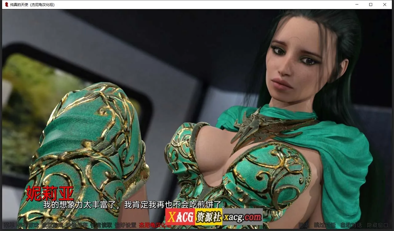 【欧美SLG/汉化/动态】纯真的天使 V 0.6.1 精翻汉化版【PC+安卓/4G】 畅玩游戏 预览第2张