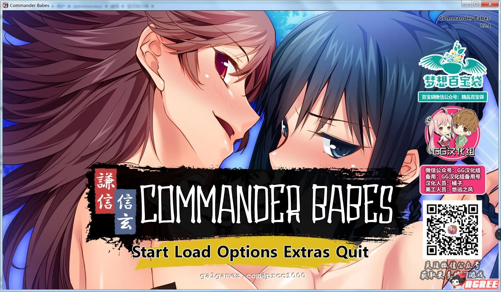 谦信与信玄！造人的战斗~精翻汉化版 [拔作ADV/汉化] 〔全CV/2G〕 /PC+安卓