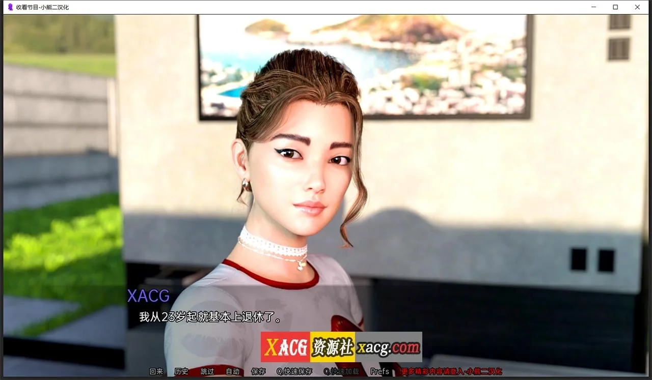 【欧美SLG/汉化】收看节目 ep.2 part1 精翻汉化版【PC+安卓/1G/新作】 畅玩游戏 预览第8张-XACG动漫资源社——中文ACG动漫游戏社区 【欧美SLG/汉化】收看节目 ep.2 part1 精翻汉化版【PC+安卓/1G/新作】 畅玩游戏 预览第8张