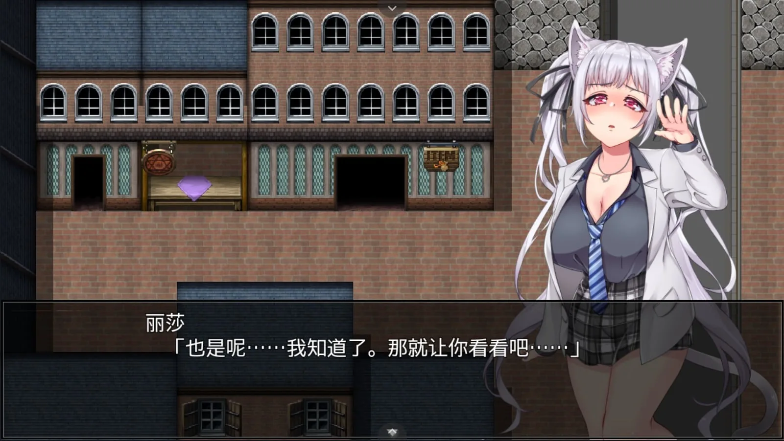 【超爆款RPG/汉化/动态】兽耳少女不会背叛V1.4 精翻汉化版+全CG存档【PC+安卓joi/新汉化/3G】 畅玩游戏 预览第2张-XACG动漫资源社——中文ACG动漫游戏社区 【超爆款RPG/汉化/动态】兽耳少女不会背叛V1.4 精翻汉化版+全CG存档【PC+安卓joi/新汉化/3G】 畅玩游戏 预览第2张