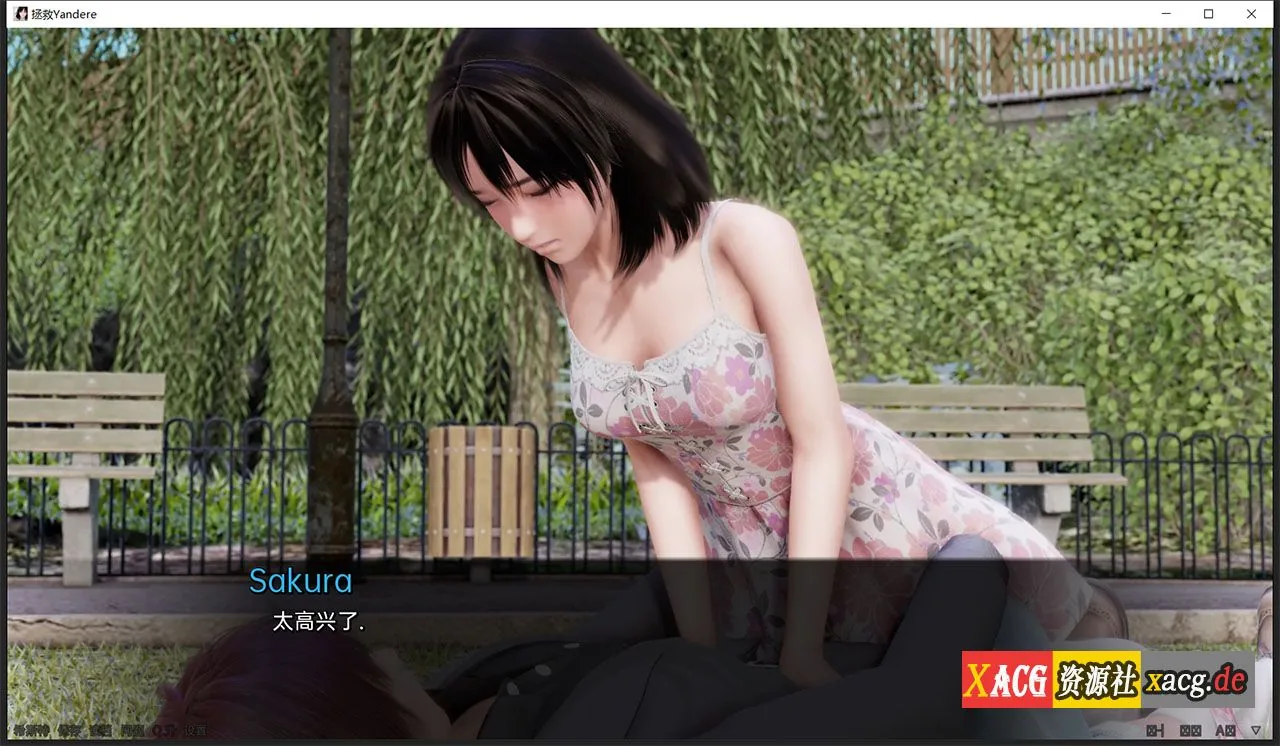 【欧美SLG/汉化/动态】拯救yandere v0.5 汉化版 【PC+安卓/2G】 畅玩游戏 预览第4张-XACG动漫资源社——中文ACG动漫游戏社区 【欧美SLG/汉化/动态】拯救yandere v0.5 汉化版 【PC+安卓/2G】 畅玩游戏 预览第4张