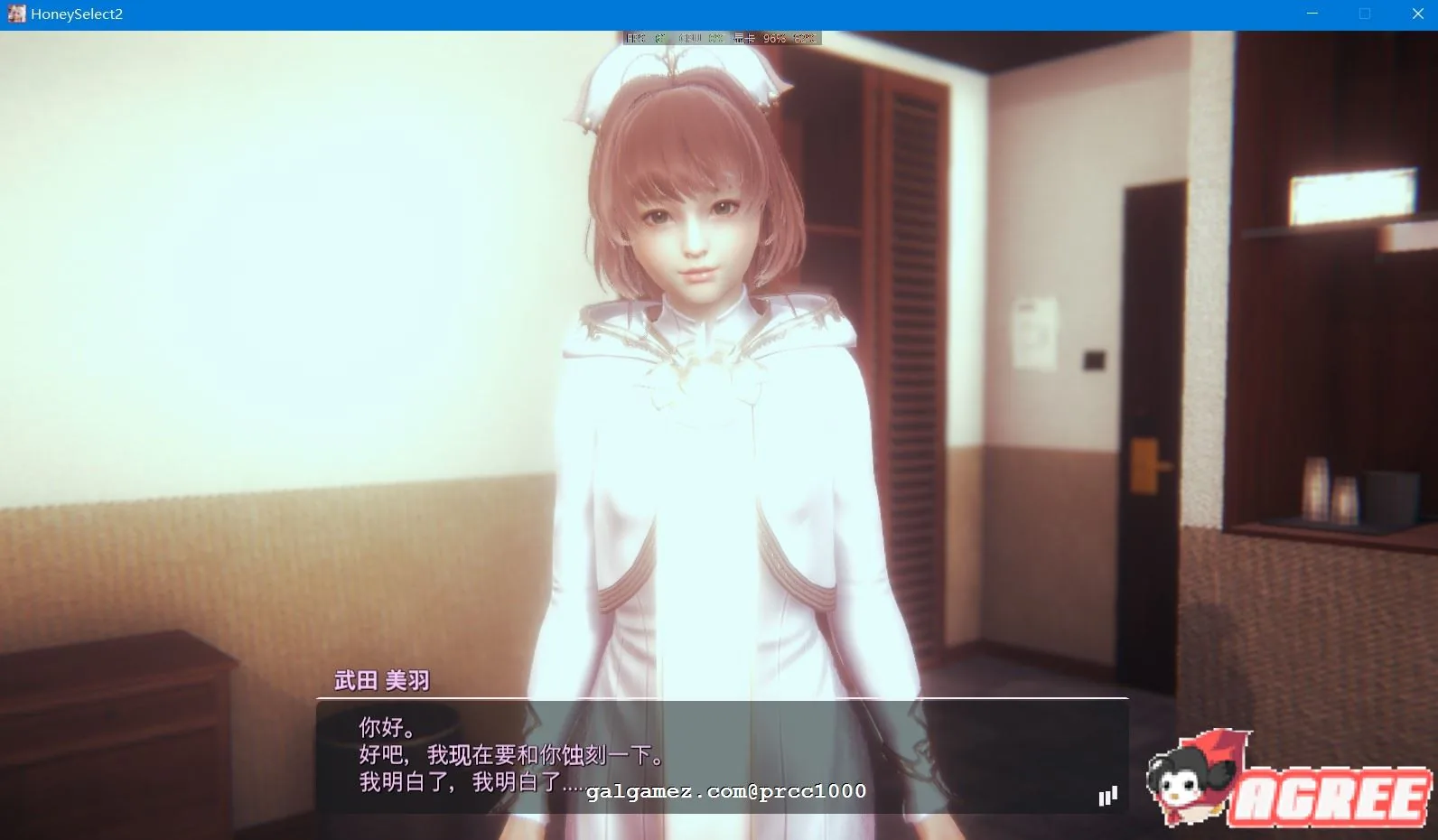 【I社3D超级大作】HoneySelect 2：原欲！DL完整破解版纯净版+机翻双版本【新作/30G】 畅玩游戏 预览第6张