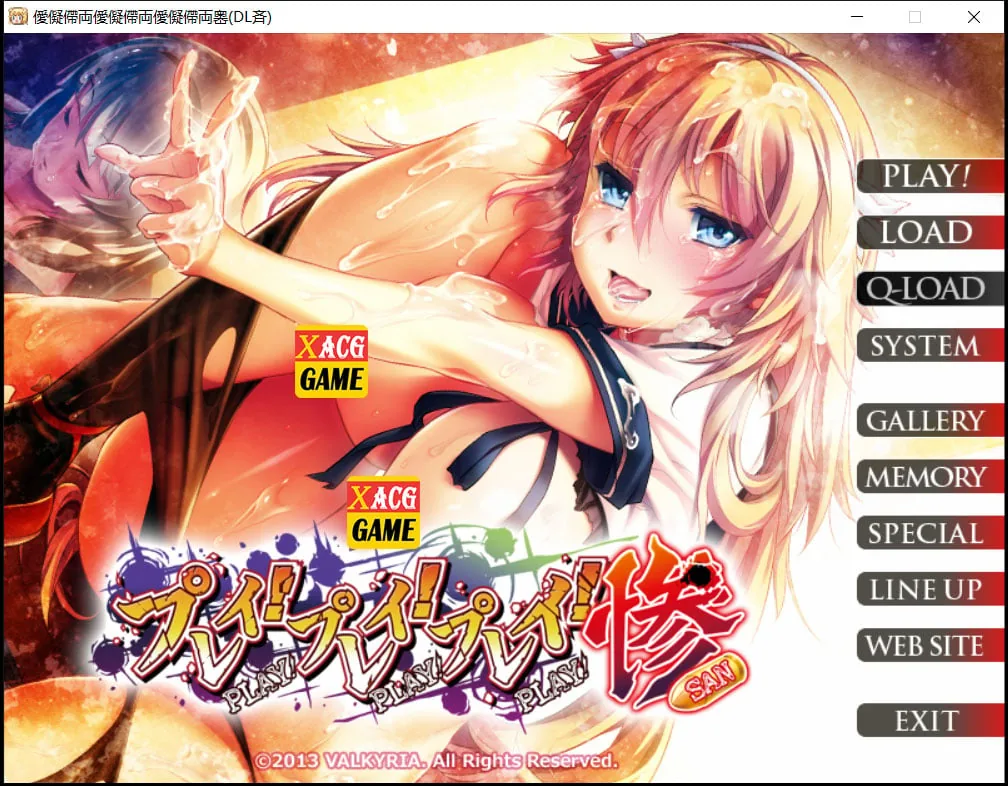 黑暗向SLG新作 强-暴-强-暴-强-暴-惨！最新汉化硬盘破解版/全CG存档 [全CV/1.1G]（官中）