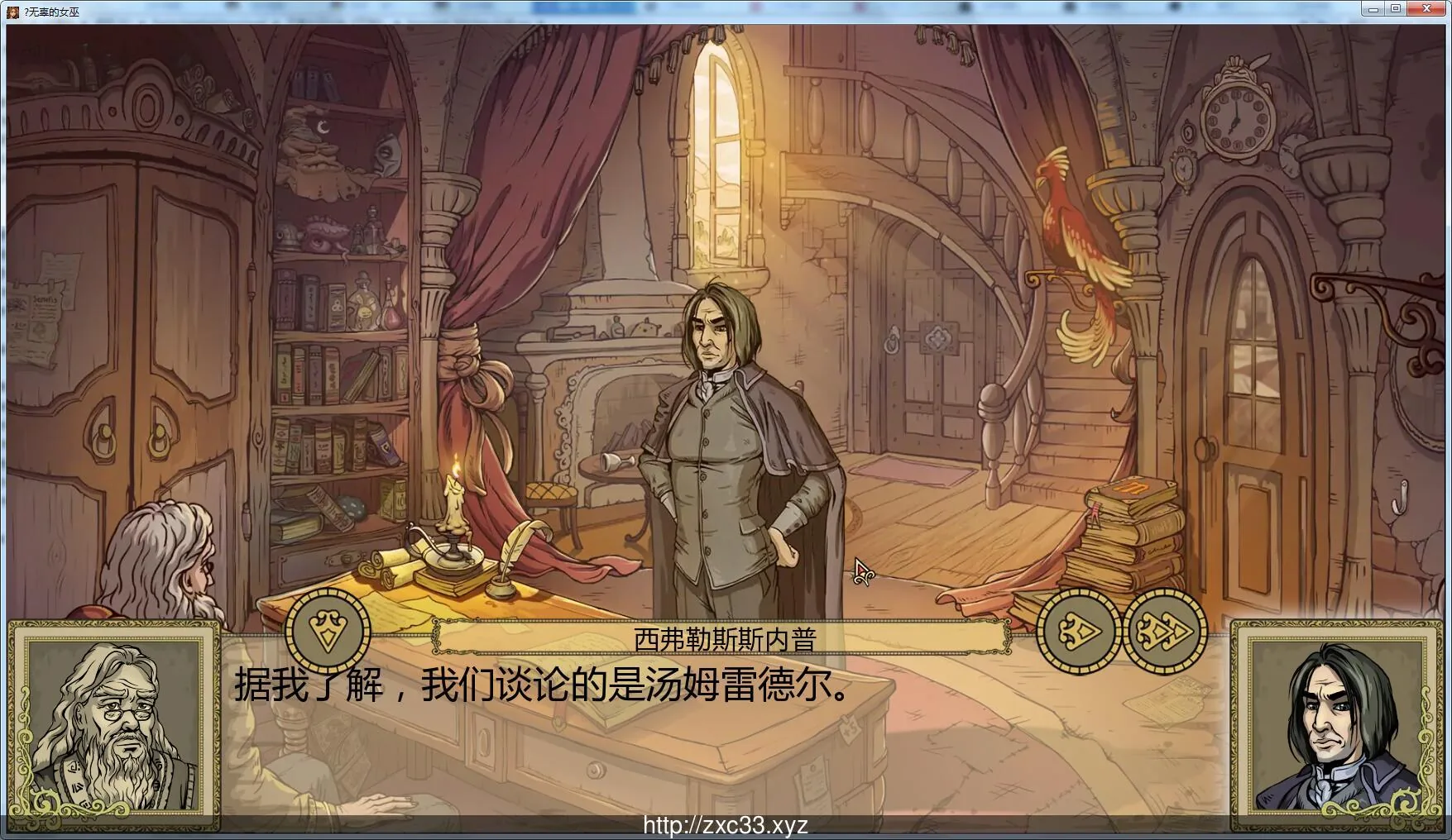 《Innocent Witches 无辜女巫》游戏截图 2