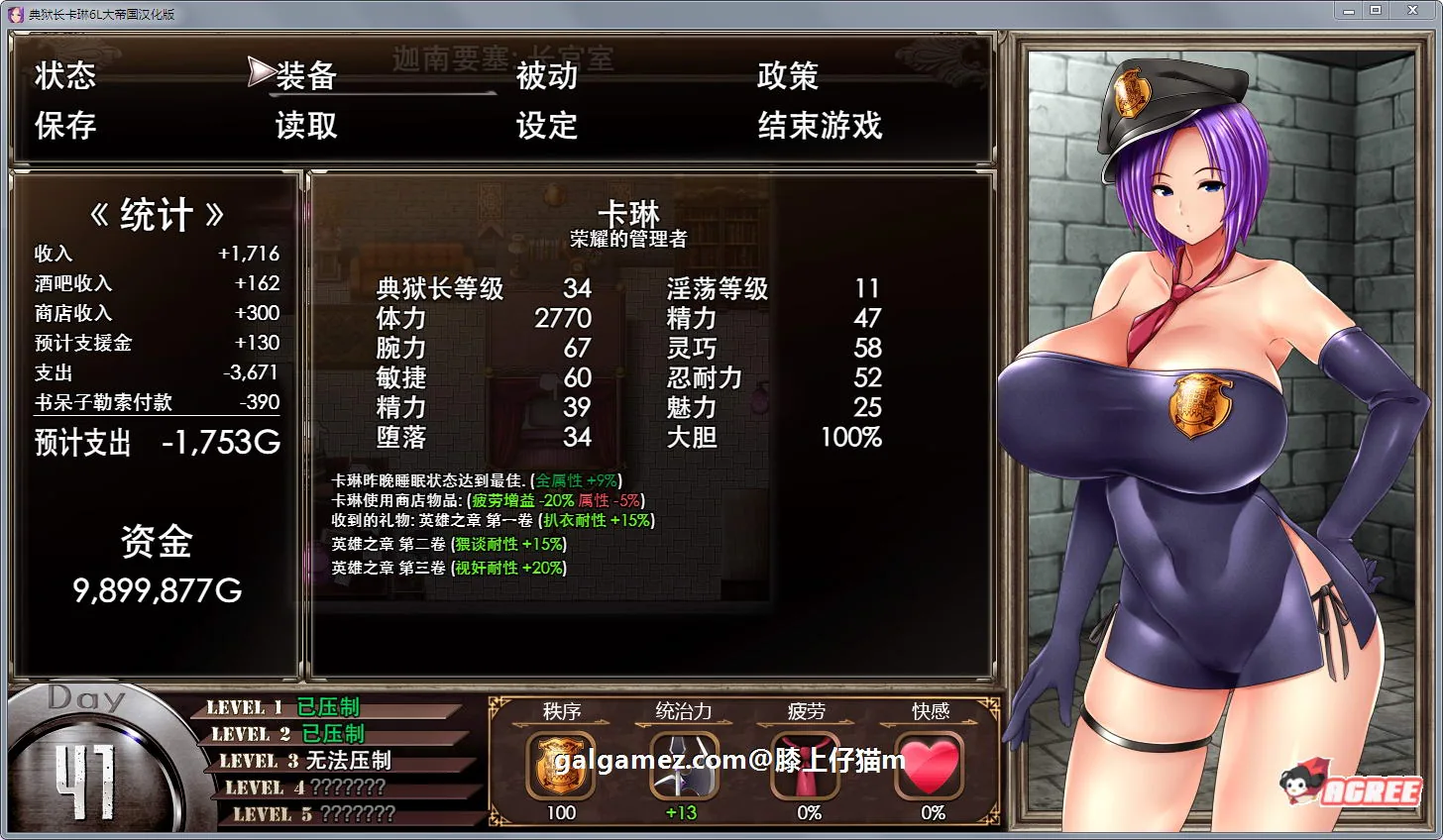 【爆款RPG/汉化/动态】卡琳·监狱长 Ver1.1.1FULL 官方中文步兵版+健身房DLC【更新/1.5G】 畅玩游戏 预览第4张-XACG动漫资源社——中文ACG动漫游戏社区 【爆款RPG/汉化/动态】卡琳·监狱长 Ver1.1.1FULL 官方中文步兵版+健身房DLC【更新/1.5G】 畅玩游戏 预览第4张