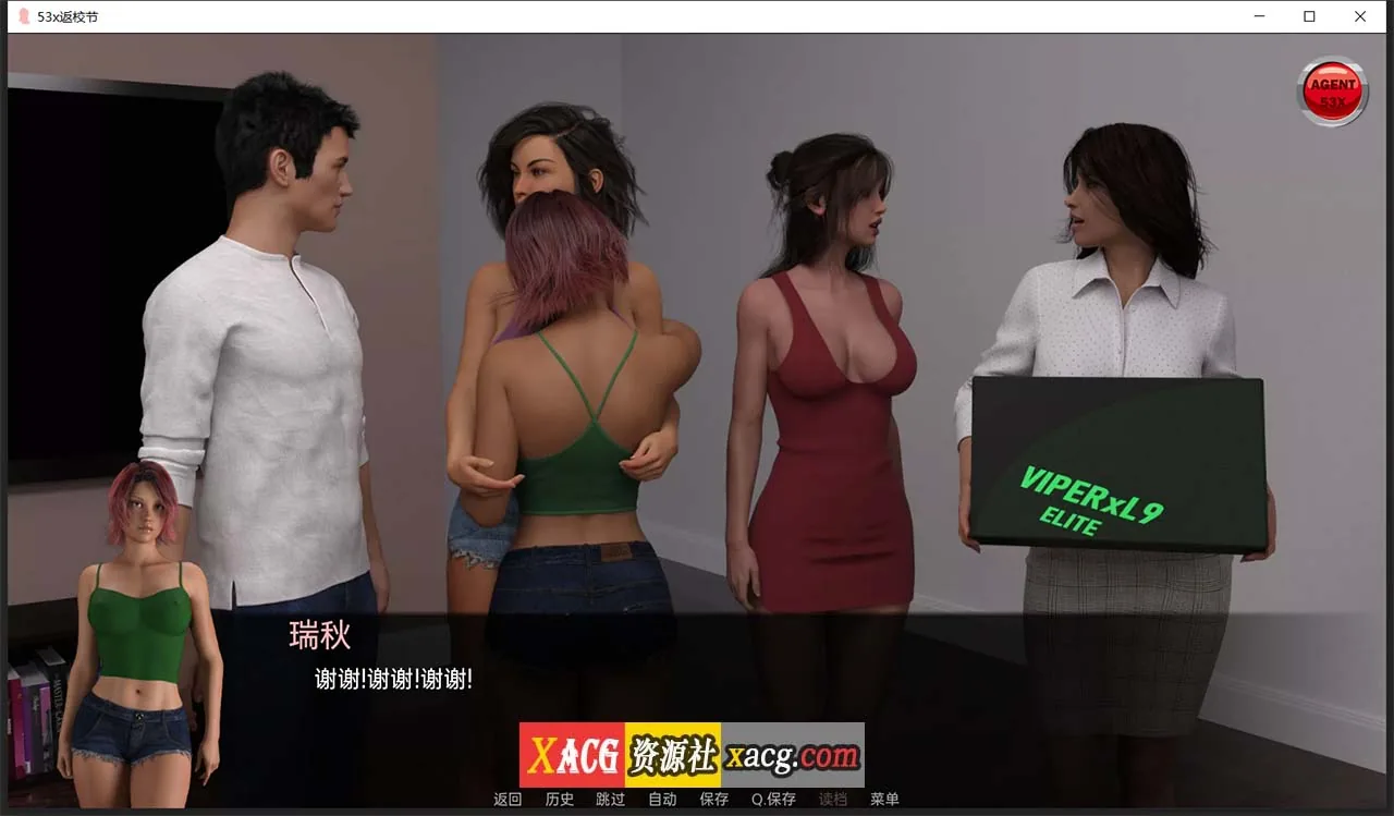 【欧美SLG/汉化/2D】特工53x 精翻汉化版【PC+安卓/3G】 畅玩游戏 预览第10张-XACG动漫资源社——中文ACG动漫游戏社区 【欧美SLG/汉化/2D】特工53x 精翻汉化版【PC+安卓/3G】 畅玩游戏 预览第10张