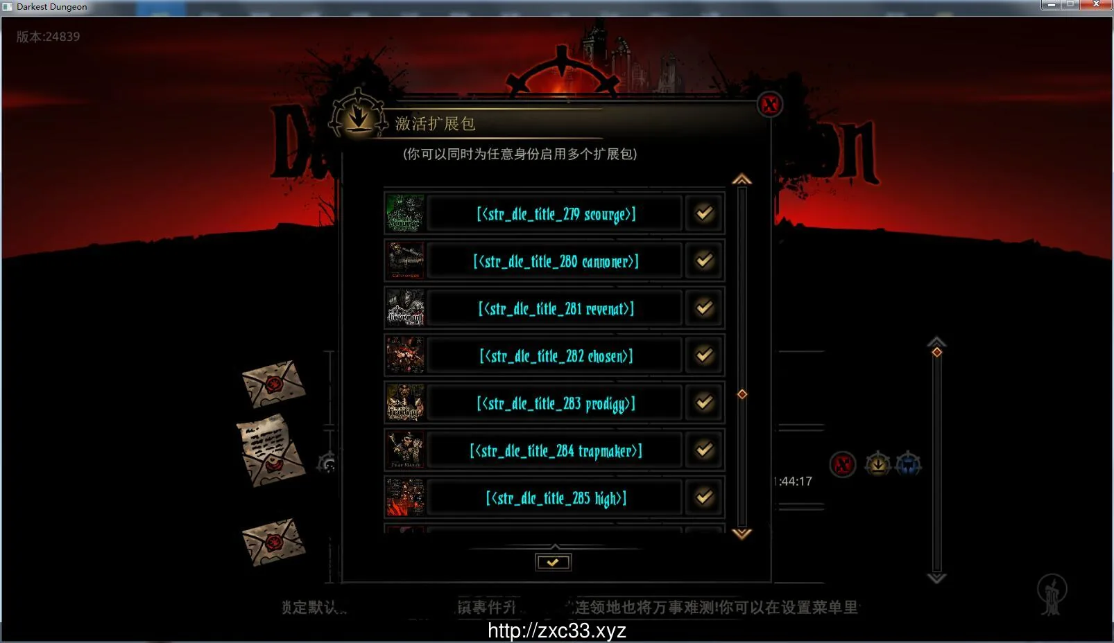 暗黑地牢 新版绅士MOD中文版 [大型RPG/中文魔改/全动态] 〔Ver24839〕 【大更新】/12G/