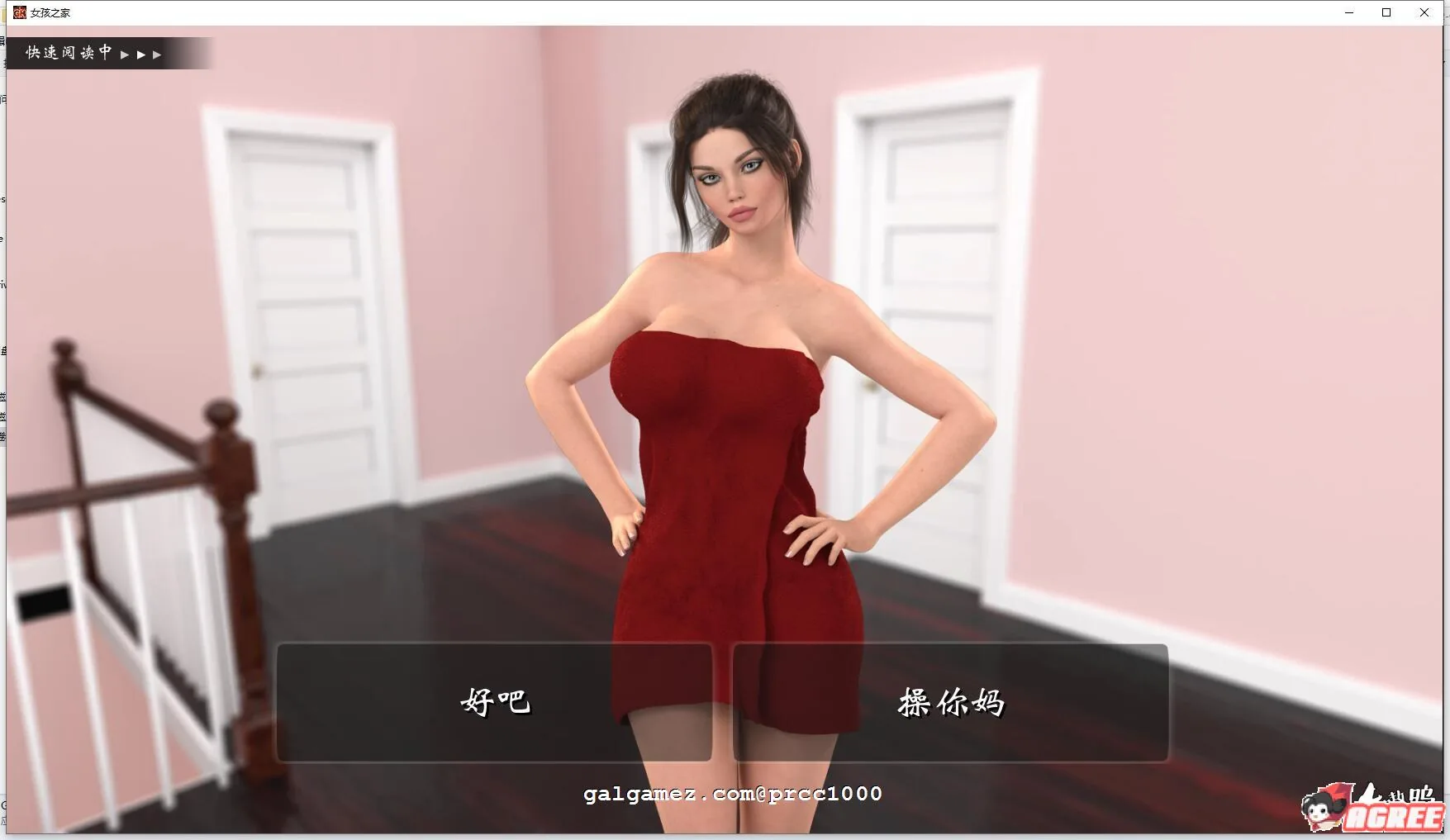 【欧美SLG/中文/动态】女孩之家 Ver1.0 官方中文版+全CG【上垒大更新/PC+安卓/3.6G】 畅玩游戏 预览第6张
