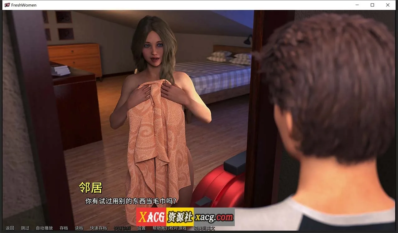 欧美SLG/中文/动态】新生也疯狂：第一季 STEAM官方中文步兵版【新作/+安卓/7G】 畅玩游戏 预览第9张