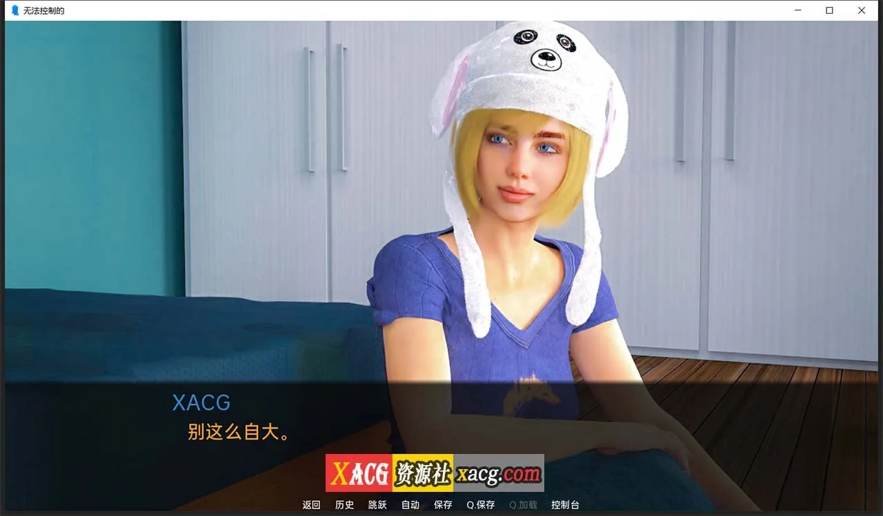 【欧美SLG/汉化】无法控制0.5 精翻汉化版【PC+安卓/1G】 畅玩游戏 预览第10张-XACG动漫资源社——中文ACG动漫游戏社区 【欧美SLG/汉化】无法控制0.5 精翻汉化版【PC+安卓/1G】 畅玩游戏 预览第10张