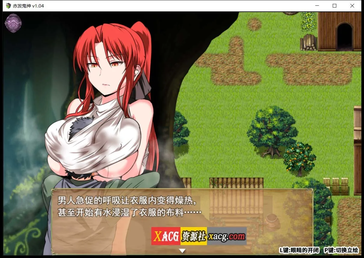【爆款RPG/官中】赤发鬼神 Ver1.04 STEAM官方中文步兵版+全CG存档【新作/900M】 畅玩游戏 预览第9张