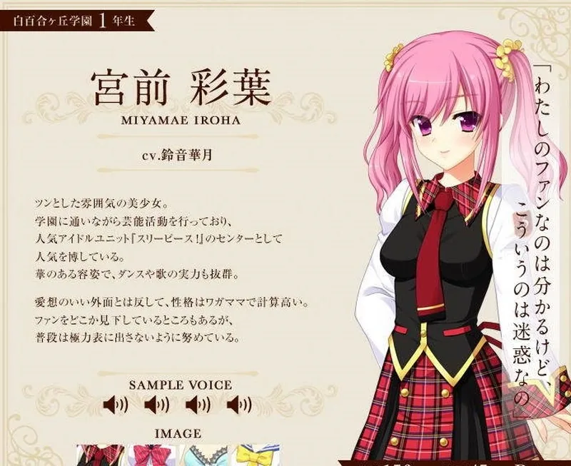 【ADV/汉化/动态】聖娼女～性奴育成学園～Ver1.0.1 汉化中文版+动画【4G】 畅玩游戏 预览第8张