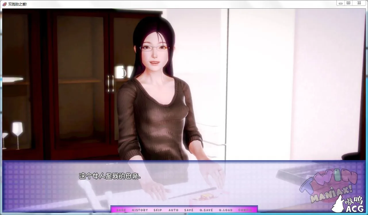 【欧美SLG/汉化/后宫】双胞胎之爱 V0.2 汉化版【PC+安卓/3.2G】 畅玩游戏 预览第4张