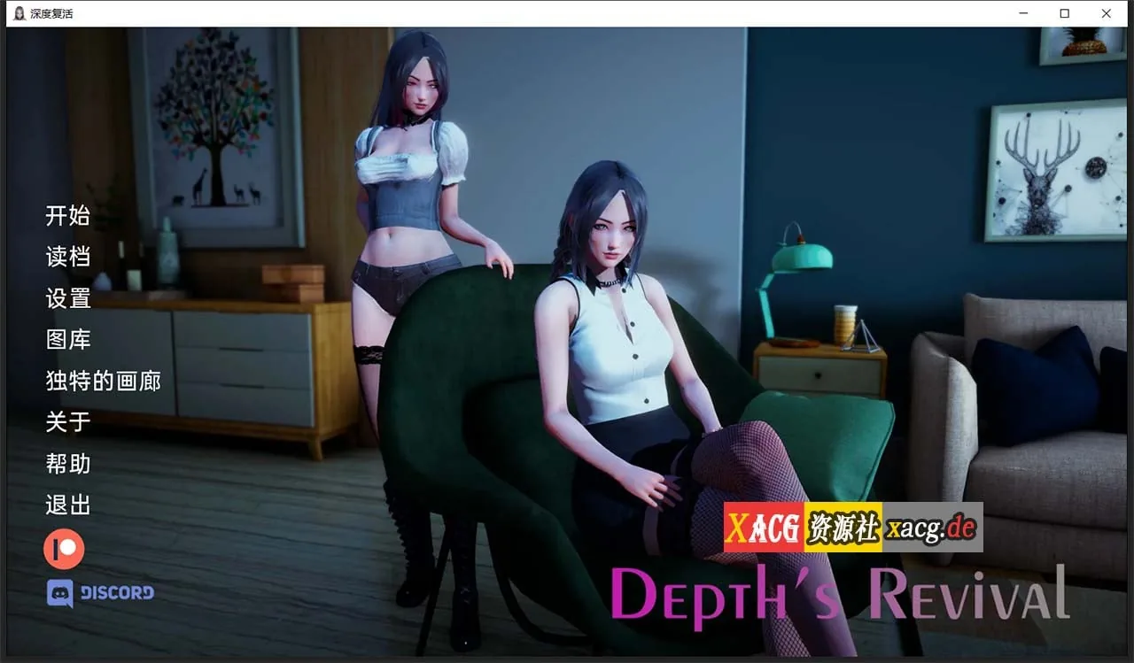 深度觉醒CH6 汉化版（国风SLG/动态/汉化）〔PC+安卓/1G/9月更新〕