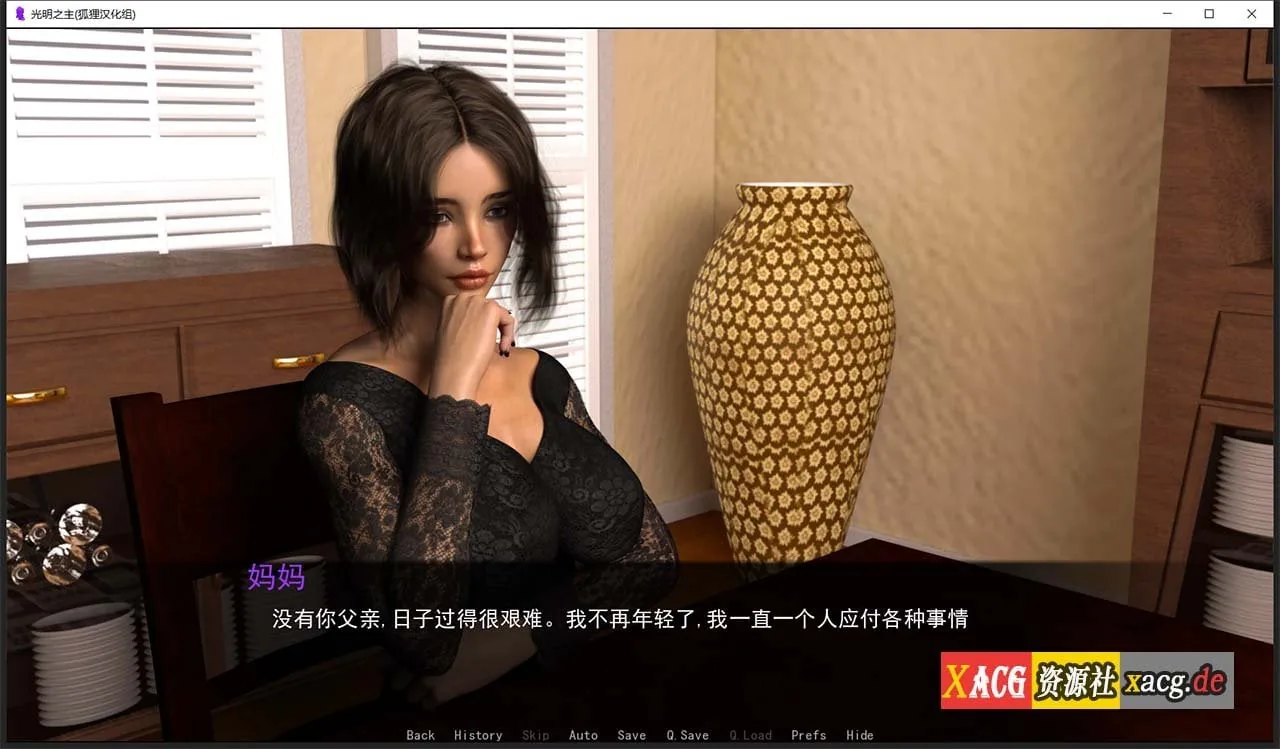 【超赞SLG/官中/动态】光明之主 V1.2 Steam 官方中文版【更新/PC/4G】 畅玩游戏 预览第7张-XACG动漫资源社——中文ACG动漫游戏社区 【超赞SLG/官中/动态】光明之主 V1.2 Steam 官方中文版【更新/PC/4G】 畅玩游戏 预览第7张