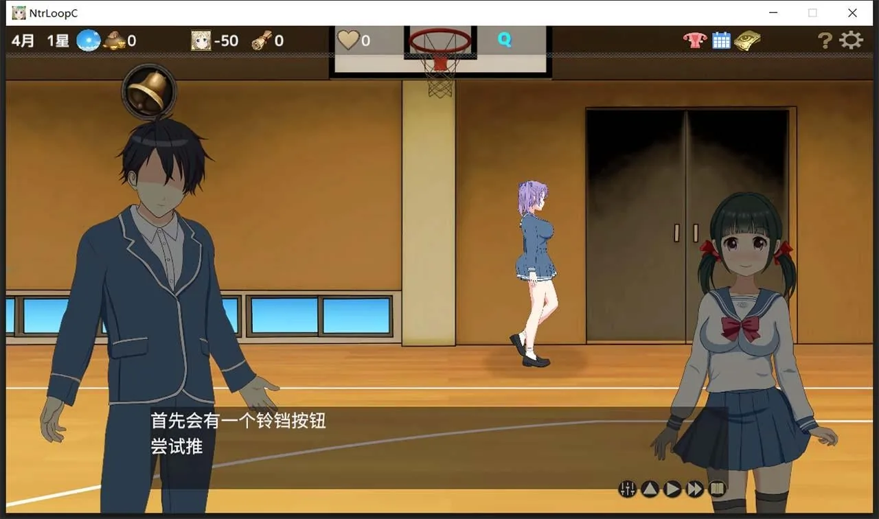 【绿帽养成SLG/官中/动态】NTR循环 NtrLoopC V1.1 官方中文版 【6月更新/2.7G】 畅玩游戏 预览第4张