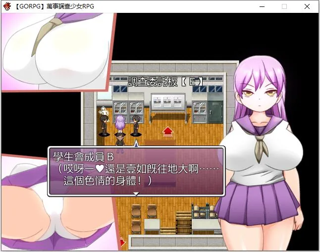 【日系解谜RPG/精翻/动态】万事调查少女RPG 精翻汉化完结版【500M】 畅玩游戏 预览第2张