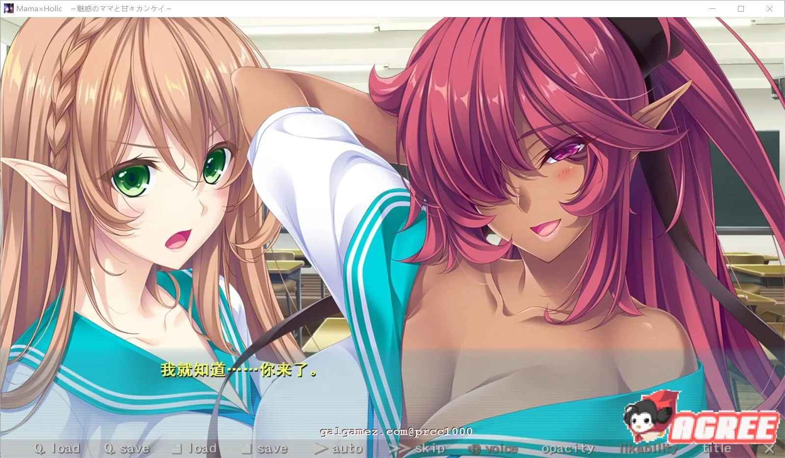 【年度拔作/ADV/汉化】[竹子社] 魅惑之母甜蜜的索取 云汉化版+CG包★超强画风【CV/5G】 畅玩游戏 预览第5张