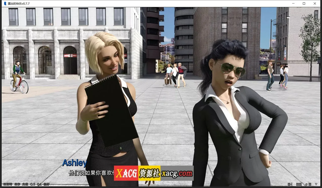 【欧美SLG/汉化/动态】露出的快乐v0.7.7 【PC+安卓/3G】 畅玩游戏 预览第3张