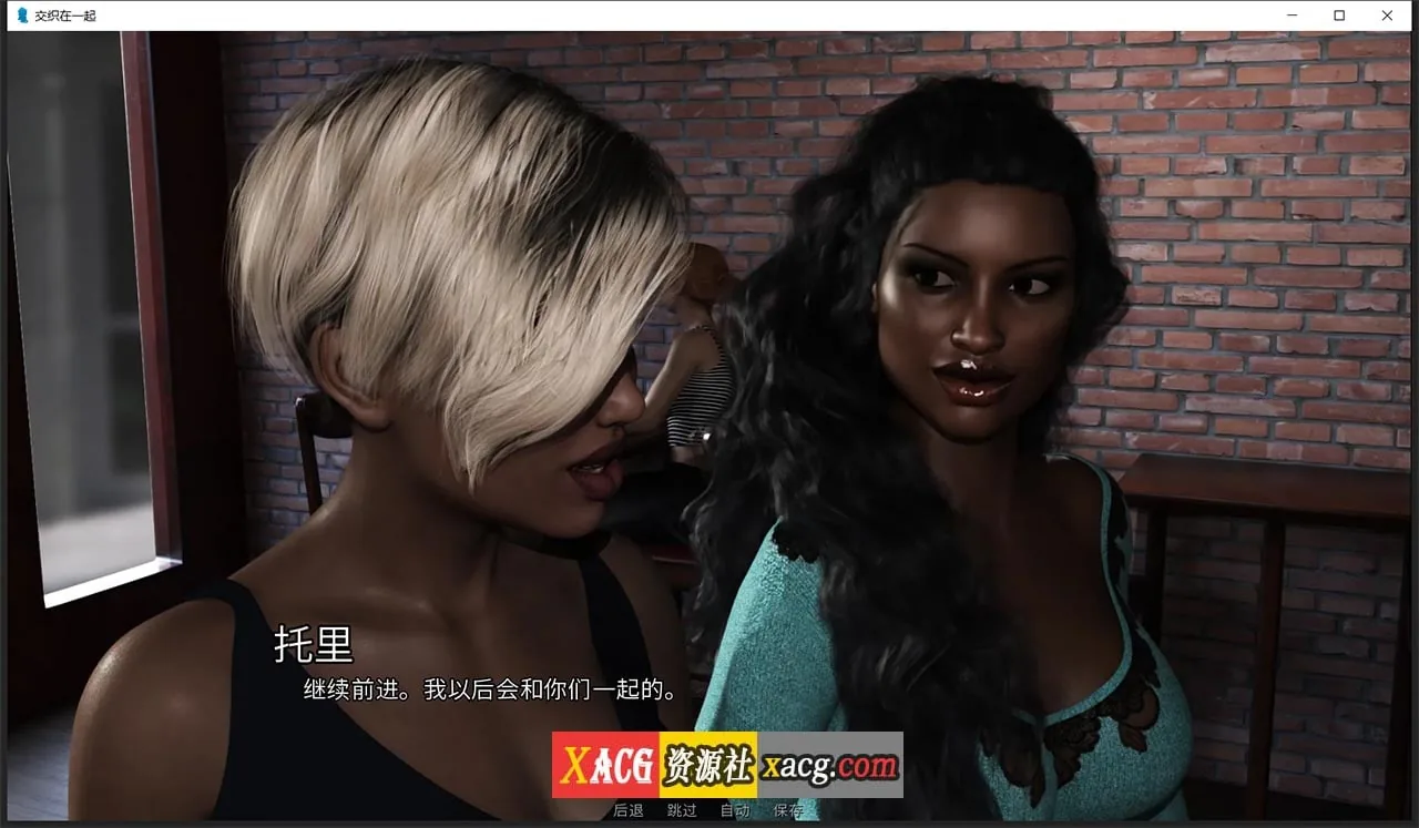 【欧美SLG/汉化/动态】情意绵绵 Intertwined V0.9 【PC+安卓/4G】 畅玩游戏 预览第10张-XACG动漫资源社——中文ACG动漫游戏社区 【欧美SLG/汉化/动态】情意绵绵 Intertwined V0.9 【PC+安卓/4G】 畅玩游戏 预览第10张