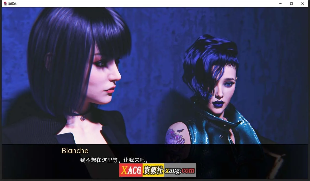 【欧美SLG/汉化】指挥官-Ch.3A v6 汉化版【PC+安卓/2G】 畅玩游戏 预览第4张-XACG动漫资源社——中文ACG动漫游戏社区 【欧美SLG/汉化】指挥官-Ch.3A v6 汉化版【PC+安卓/2G】 畅玩游戏 预览第4张