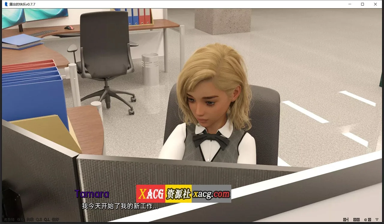 【欧美SLG/汉化/动态】露出的快乐v0.7.7 【PC+安卓/3G】 畅玩游戏 预览第7张