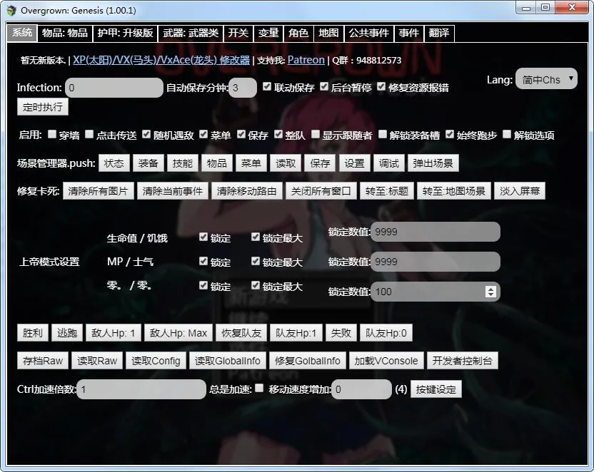 【2D末日流RPG/汉化】过度生长:创世纪 1.01 汉化完结作弊版【1G】 畅玩游戏 预览第5张-XACG动漫资源社——中文ACG动漫游戏社区 【2D末日流RPG/汉化】过度生长:创世纪 1.01 汉化完结作弊版【1G】 畅玩游戏 预览第5张