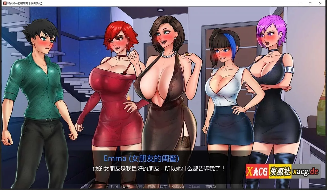 【欧美2D/汉化/动态】与女神一起被隔离 V0.2.4 精翻汉化作弊版【PC+安卓/500M】 畅玩游戏 预览第14张-XACG动漫资源社——中文ACG动漫游戏社区 【欧美2D/汉化/动态】与女神一起被隔离 V0.2.4 精翻汉化作弊版【PC+安卓/500M】 畅玩游戏 预览第14张
