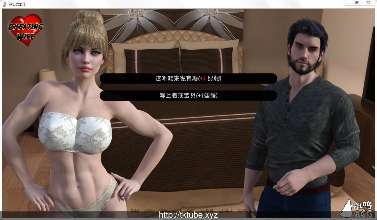 不忠的妻子 V0.3 PC+安卓双版本汉化【700M】 畅玩游戏 预览第3张-XACG动漫资源社——中文ACG动漫游戏社区