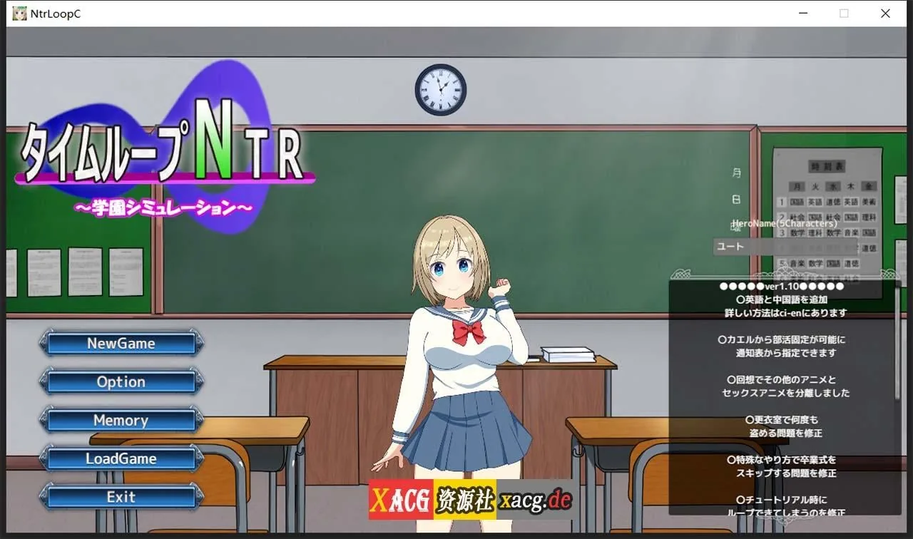 NTR循环 NtrLoopC V1.1 官方中文版 / 绿帽养成SLG 动态 [6月更新] 〔2.7G〕