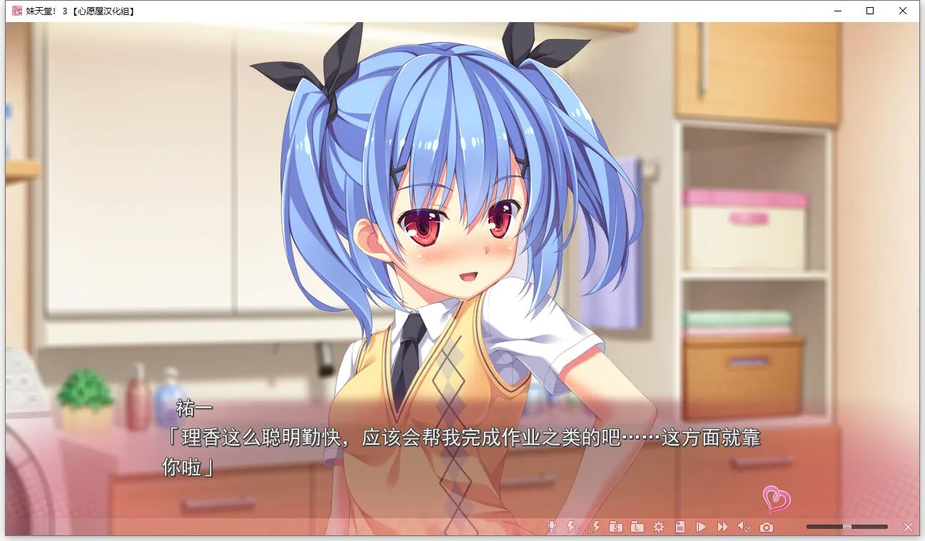 【顶级拔作/精翻/全动态CV】妹天堂！3 全线精翻汉化步兵版+动画+存档【新汉化/5G】 畅玩游戏 预览第8张