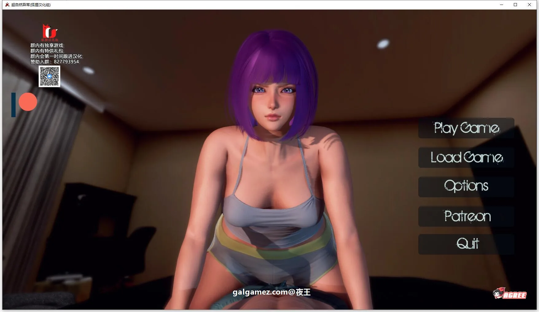 超自然异常 V3.3 精翻汉化版★HS2引擎 [沙盒解谜/汉化/HS2引擎动态] 〔新汉化/PC+安卓/5.6G〕