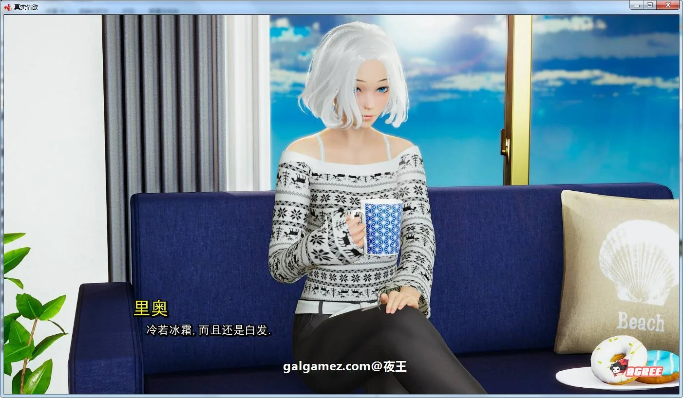 【国风SLG/汉化/动态】真实情欲 V4.1 精翻汉化版+CG【PC+安卓/2.4G/11月更新】 畅玩游戏 预览第12张-XACG动漫资源社——中文ACG动漫游戏社区 【国风SLG/汉化/动态】真实情欲 V4.1 精翻汉化版+CG【PC+安卓/2.4G/11月更新】 畅玩游戏 预览第12张