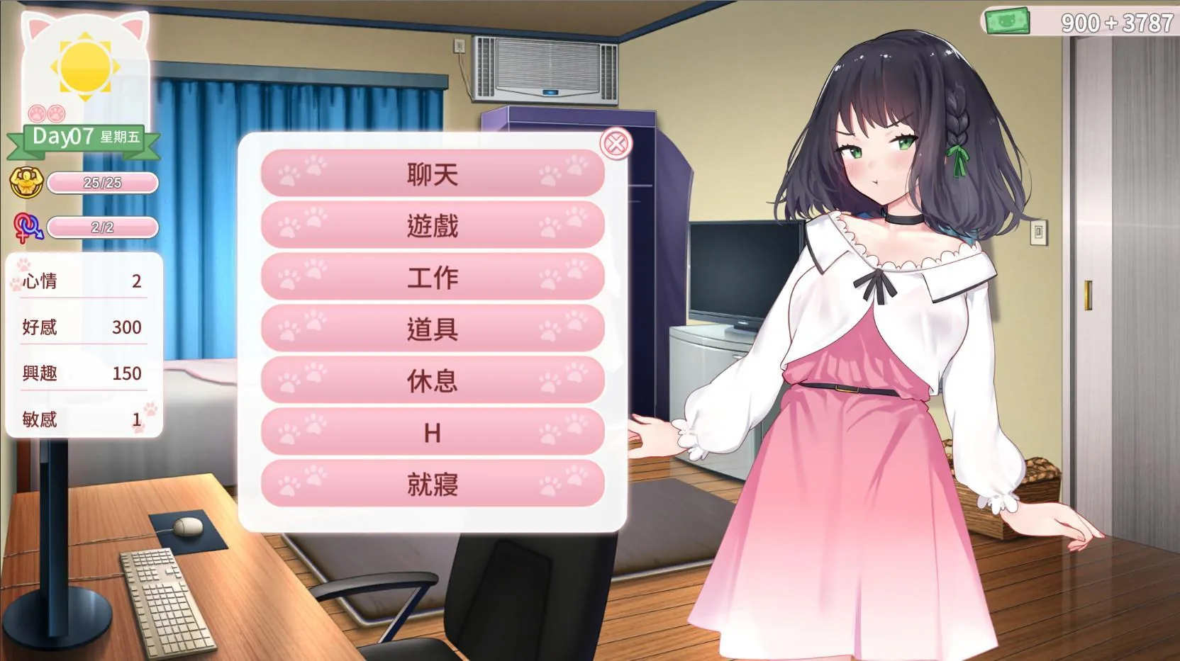 【养成SLG/中文/动态】猫研社 Cat\'sKiss STEAM官方中文步兵版 [猫咪 x 少女]【新作/1.4G】 畅玩游戏 预览第12张