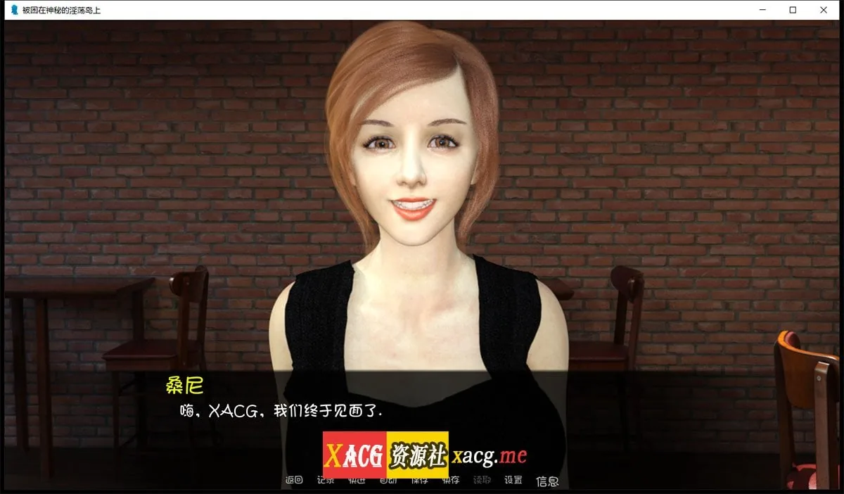 【8月28日限免】【欧美SLG/汉化/动态】被困在神秘的淫荡岛上 V0.5.3 最新汉化版【PC+安卓/2G】 畅玩游戏 预览第8张-XACG动漫资源社——中文ACG动漫游戏社区 【8月28日限免】【欧美SLG/汉化/动态】被困在神秘的淫荡岛上 V0.5.3 最新汉化版【PC+安卓/2G】 畅玩游戏 预览第8张