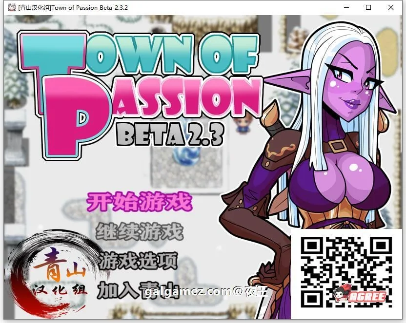 激情小镇 Ver2.3.2【欧美RPG/精翻汉化/动态】最新精翻汉化作弊版+全CG 〔1.2G〕