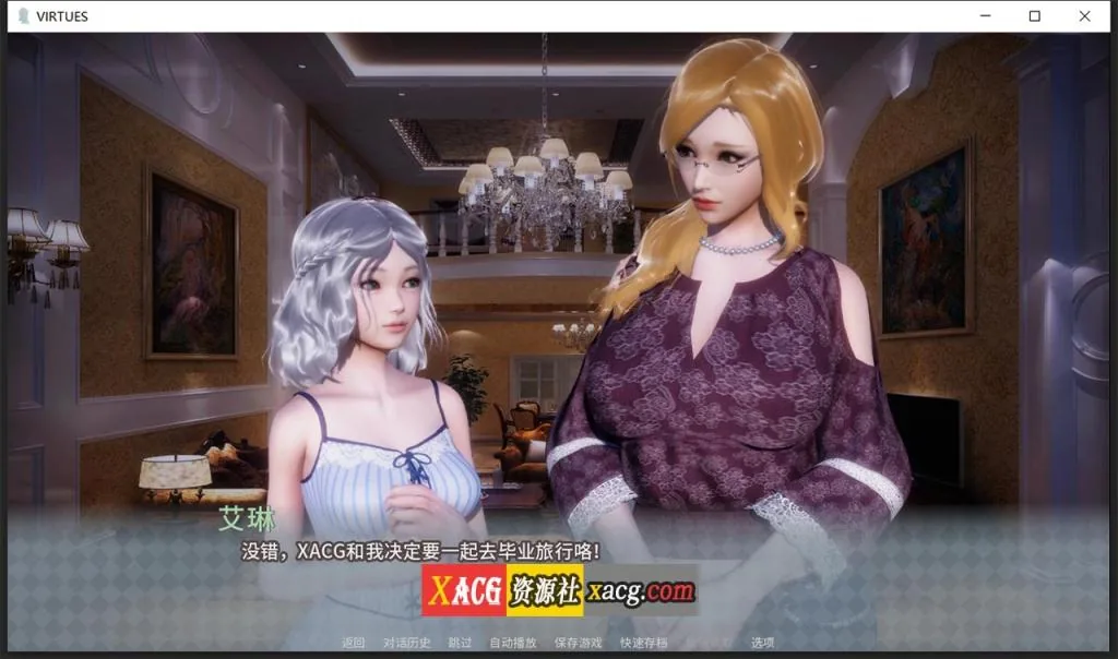 【国风神作SLG/中文/动态】V.I.R.T.U.E.S. 美德 V17 单独章节【安卓+PC】官方中文版【2月更新/1G】 畅玩游戏 预览第5张-XACG动漫资源社——中文ACG动漫游戏社区 【国风神作SLG/中文/动态】V.I.R.T.U.E.S. 美德 V17 单独章节【安卓+PC】官方中文版【2月更新/1G】 畅玩游戏 预览第5张