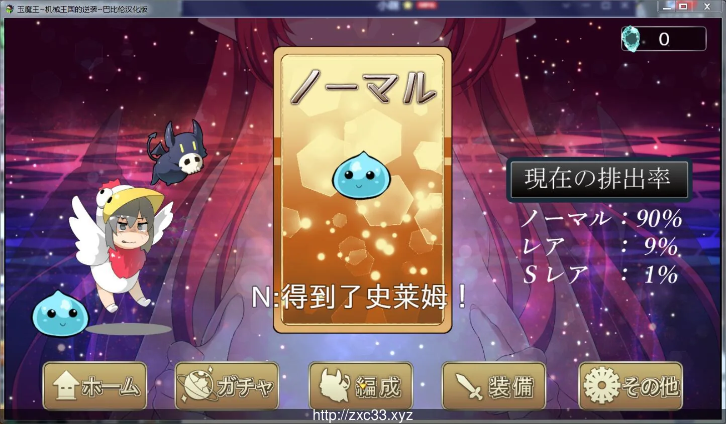 玉魔王1.5~机械王国的逆袭! V1.5汉化版【PC+安卓/650M】 畅玩游戏 预览第8张-XACG动漫资源社——中文ACG动漫游戏社区