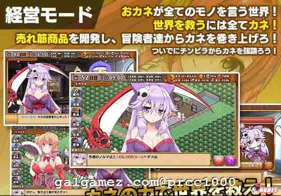 【经营SLG/动态】死神窑子~转生黑心老板和冒险家们PAPA的经营游戏【4G】【新作/全CV】 畅玩游戏 预览第4张-XACG动漫资源社——中文ACG动漫游戏社区 【经营SLG/动态】死神窑子~转生黑心老板和冒险家们PAPA的经营游戏【4G】【新作/全CV】 畅玩游戏 预览第4张
