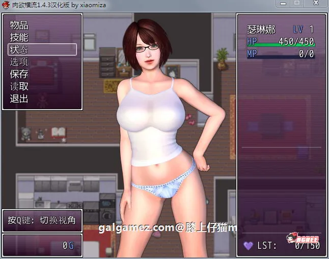【RPG/汉化/动态】肉玉横流 Ver1.4.3 Xiaomiza精修汉化完结版+存档【更新/1.3G/重压】 畅玩游戏 预览第4张