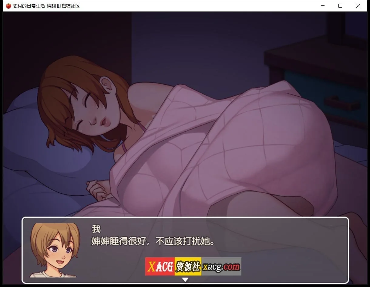 【2D欧美SLG/汉化/动态CG】我的乡村日常生活 V0.3.0.0精翻版+Ver0.3.0.1 AI汉化版【PC+安卓/4G】 畅玩游戏 预览第5张-XACG动漫资源社——中文ACG动漫游戏社区 【2D欧美SLG/汉化/动态CG】我的乡村日常生活 V0.3.0.0精翻版+Ver0.3.0.1 AI汉化版【PC+安卓/4G】 畅玩游戏 预览第5张