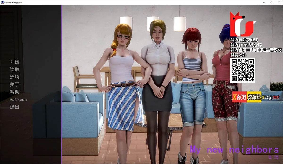 我的新邻居（My New Neighbors）v0.9 官方英文版 [欧美SLG/动态/8G] 〔7月更新〕